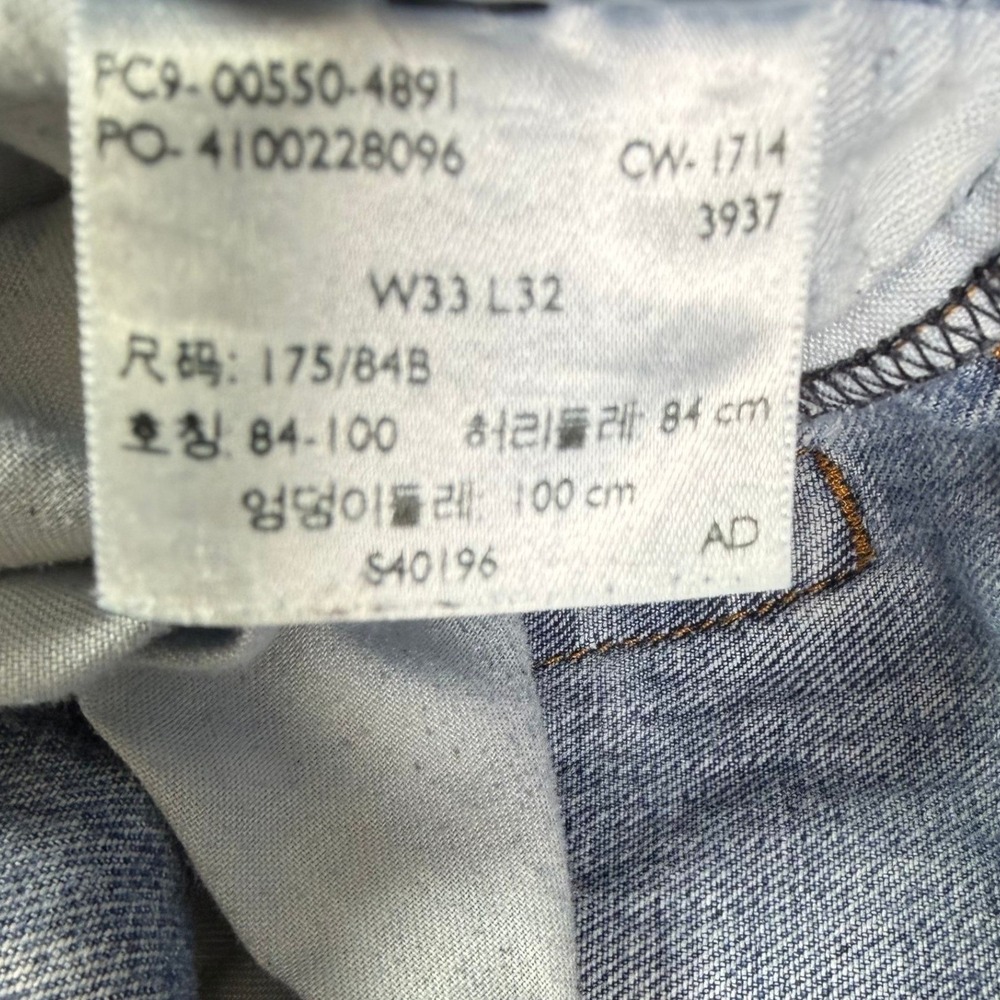 Levis 550 Relaxed Fit Mens Blue Denim Jeans 30x30 Medium Wash 00550-4891 - Picture 5 of 12